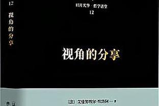 董路：国足被新加坡逼平，主教练有90%%的责任！